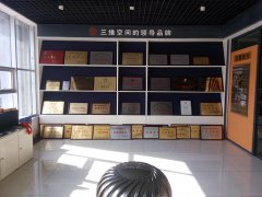 市建筑業(yè)會(huì)議召開(kāi)，我單位獲多項(xiàng)鋼結(jié)構(gòu)建筑行業(yè)榮譽(yù)