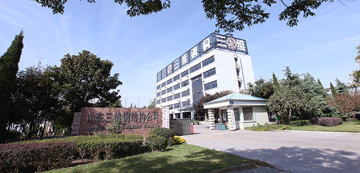 山東三維鋼結(jié)構(gòu)公示北廠區(qū)