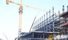 鋼結(jié)構(gòu)廠房施工過程安全措施